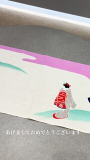 新年が皆様にとって明るい1年になる事を
心よりお祈り申し上げます
本年もよろしくお願い致します

本日4日より通常営業
定休日　　火曜日

#daikanyamagolfclub #代官山ゴルフ倶楽部 
#ゴルフ #ベッドカバー #キャディバック