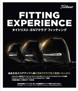 【1月28日タイトリストフィッティングイベント】
ウッドだけでなくアイアンやウェッジのフィッティングも可能です

#タイトリストフィッティングイベント
#daikanyamagolfclub #代官山ゴルフ倶楽部 
#キャディバッグ #ヘッドカバー