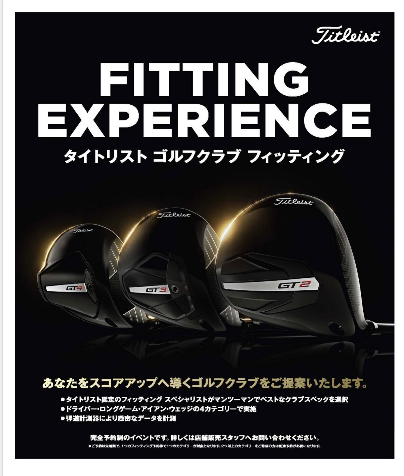 【1月28日タイトリストフィッティングイベント】
ウッドだけでなくアイアンやウェッジのフィッティングも可能です

#タイトリストフィッティングイベント
#daikanyamagolfclub #代官山ゴルフ倶楽部 
#キャディバッグ #ヘッドカバー