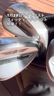 1月28日にタイトリストフィッティングイベントを開催します
新商品『SM11ウェッジ』のフィッティングも可能です
ご予約はQRコードからも可能です！

#titleist  #labgolf #タイトリストフィッティング #代官山ゴルフ倶楽部 #daikanyamagolfclub