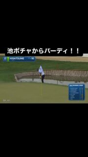 明日3日目は久常選手、松山選手が最終組で優勝争いです！

#代官山ゴルフ倶楽部 #labgolf正規販売店 #pxg正規販売店 #ヘッドカバー #キャディバッグ