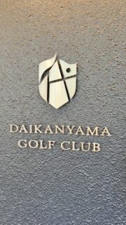 yellow lobster
色を組み合わせても楽しい😊

#daikanyamagolfclub #代官山ゴルフ倶楽部 
#キャディバッグ #ベッドカバー #ゴルフバッグ