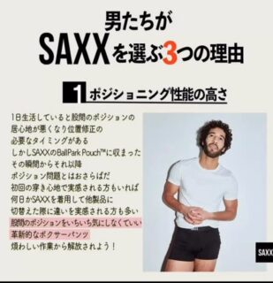 スポーツ・運動する男性にオススメの『ポジション安定』ショーツ

#saxx #labgolf正規販売店 #代官山ゴルフ倶楽部 #ヘッドカバー #キャディバッグ刺繍