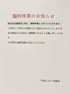 #代官山ゴルフ倶楽部 #daikanyamagolfclub 
#キャディバッグ #ヘッドカバー #ゴルフバッグ