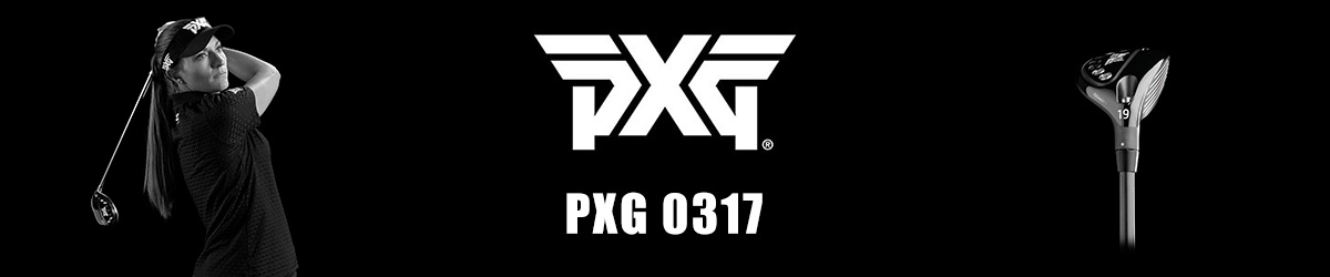 PXG ハイブリッド 0317