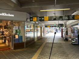代官山駅から代官山ゴルフ倶楽部へ 代官山駅から代官山ゴルフ倶楽部へ
